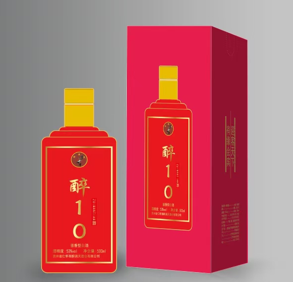 醉10