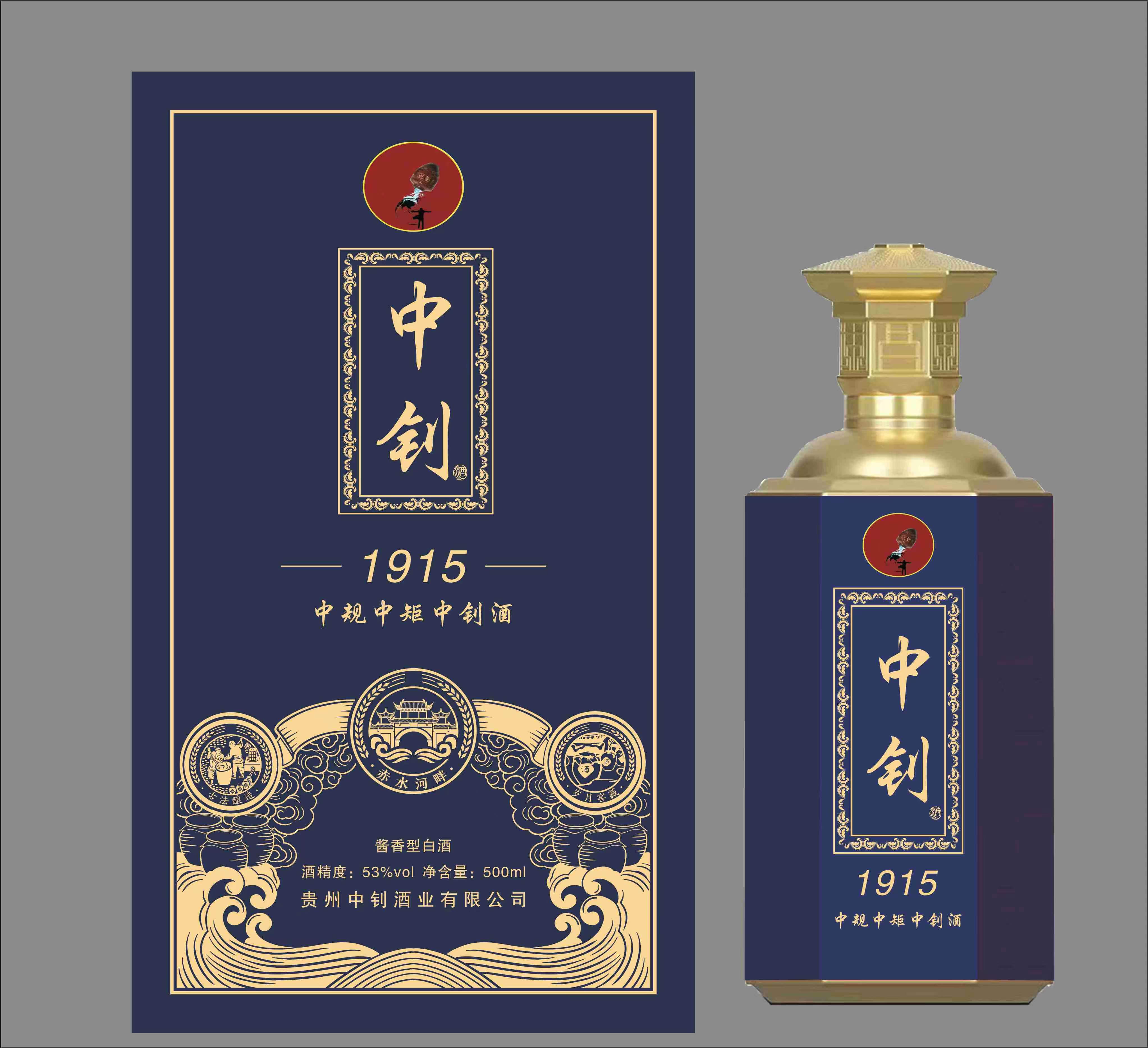 中釗1915-全國(guó)統(tǒng)一零售價(jià)819元/瓶